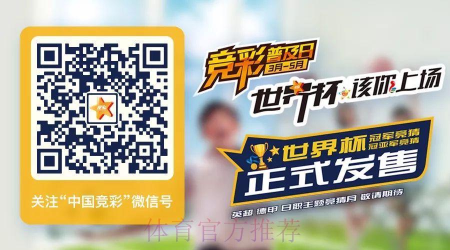 世界杯竞猜投注平台精选推荐 世界杯竞猜投注平台精选推荐