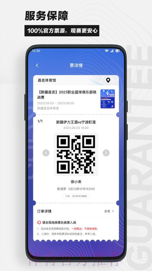 精选世界杯竞猜平台优质网址推荐