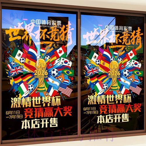 世界杯竞猜平台入口指南与安全全面解析 世界杯竞猜平台入口指南与安全全面解析