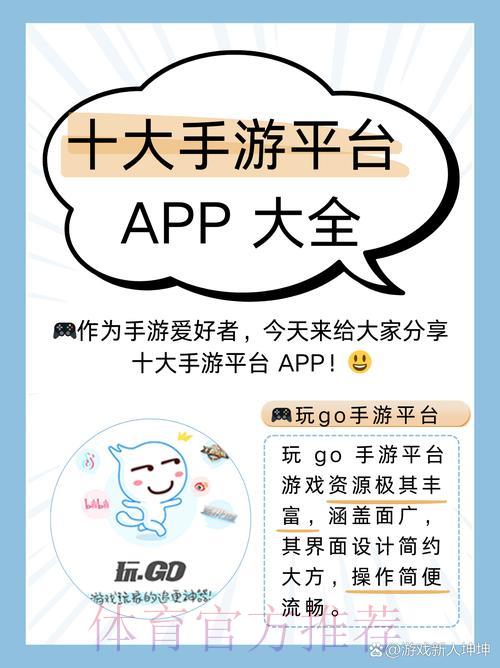 2026年世界杯竞猜平台最新访问渠道获取方法