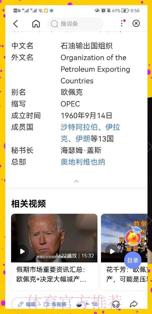 世界杯竞彩：热门球队晋级概率深度解析