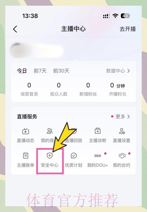 世界杯直播观看地址获取方法大全 世界杯直播观看地址获取方法大全