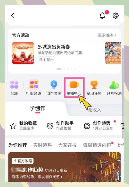 世界杯直播观看地址获取方法大全 世界杯直播观看地址获取方法大全