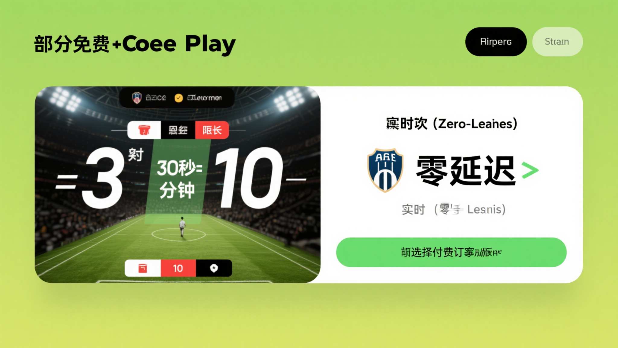 世界杯下注简介