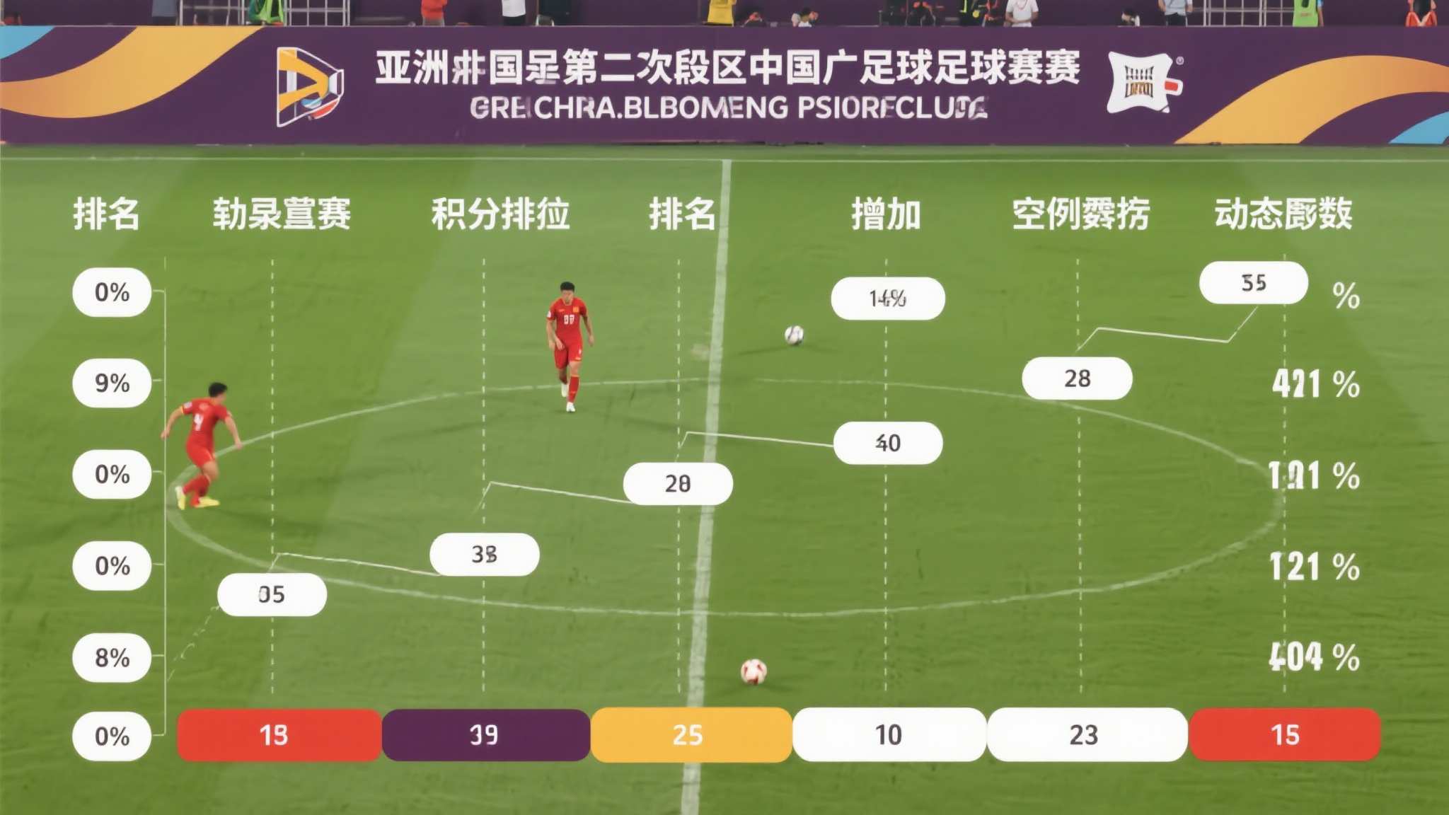 世界杯下注简介