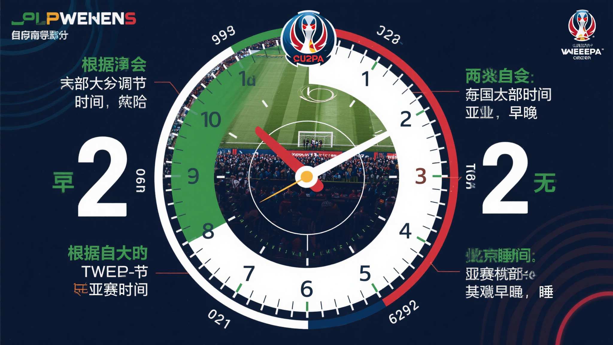 世界杯下注服务